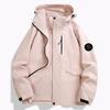 2025 Women's Trendy Windbreaker: Spring/Autumn Waterproof, Windproof, Lightweight, Loose-Fit for Travel, Work & Mountaineering