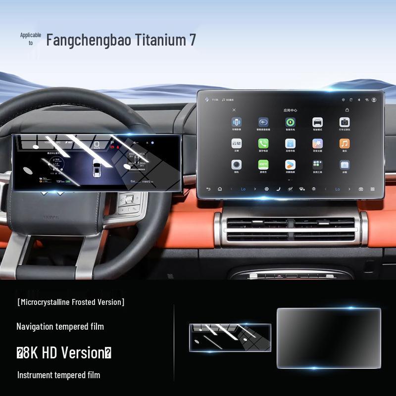 25 Tempered Glass Screen Protectors for Equation Leopard Titanium 7, Car Control Navigation Decorative Screen Stickers