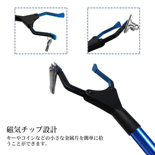 Hotorda Magic Hand, Magic Reacher, 82cm Long, Versatile Long Handle with Magnetic Tongs, 360-Degree Rotation, Aluminum and ABS, Foldable, Lightweight