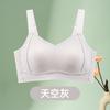Traceless big breasts show small breasts underwear women's summer thin anti-sagging no steel ring summer full cup sports bra cover