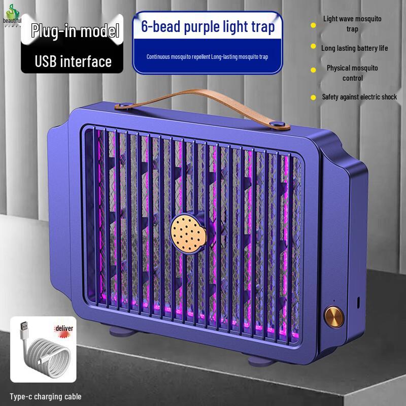 

Jimei USB Rechargeable Wall-Mountable Mosquito Killer Lamp Standard