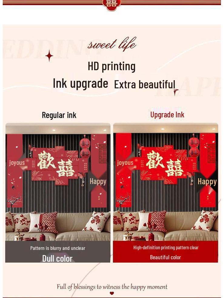 Double Happiness Wedding Wall Sticker - Bedroom & Sofa Background Decoration for New Couples