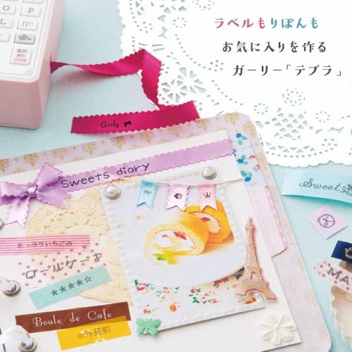 Kingjim King Jim Label Writer Tepra PRO SR-GL1 Pale Blue Girly Tepra (Compatible Label Width: 0.1-0.7 inches (4-18 mm) Width)