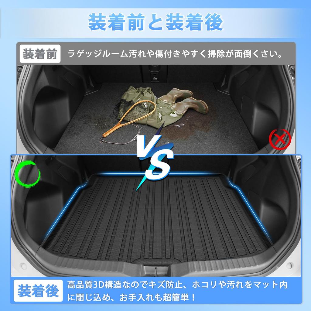 CARVANTA Toyota Yaris Floor Mat Trunk Mat Full Set for YARIS AT 3D Floor Mats Luggage Fits August 2020 Car Luggage Cargo TPE 3D Interior Custom