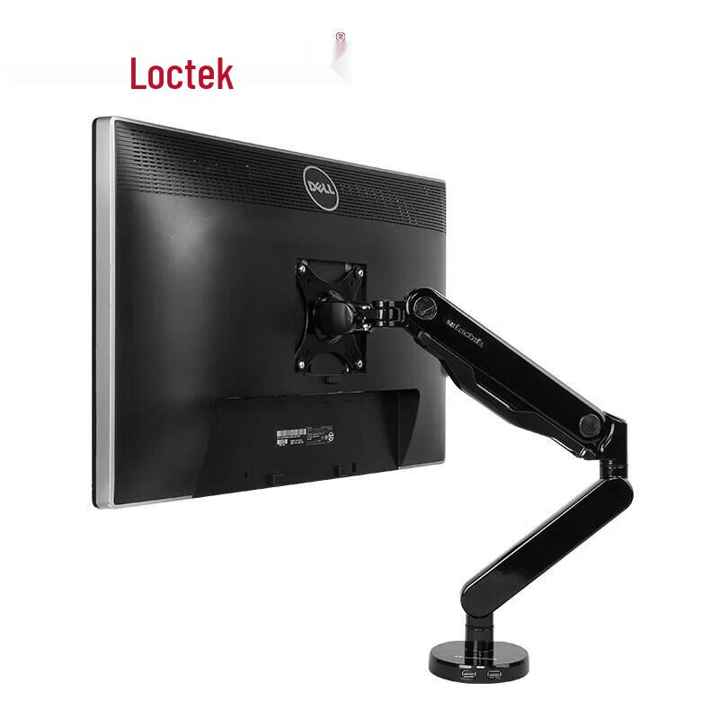 Loctek Q5 Ergonomic Monitor Arm Stand