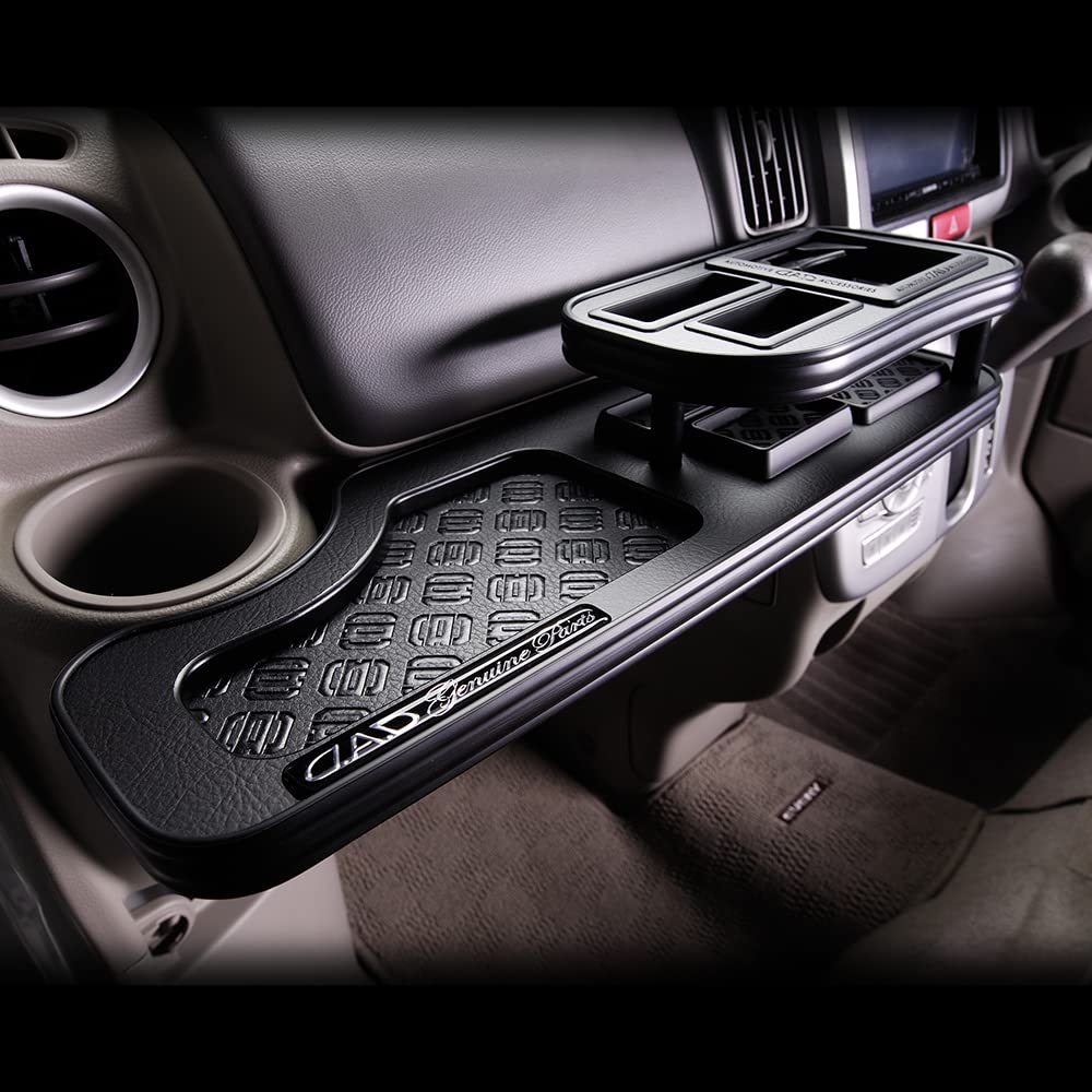 D.A.D. Front Table, Matte Black, with Monogram Tray Design and Black Leather, Square, for DA17 Every (One Drink Holder) - DAD GARSON DV276-14