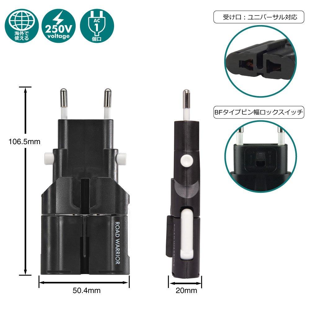 ROAD WARRIOR Overseas Multi Conversion Plug Gokon Black A B BF B3 C CB SE O O2 Compatible with Over 150 Countries Power Conversion Adapter RWG101BK