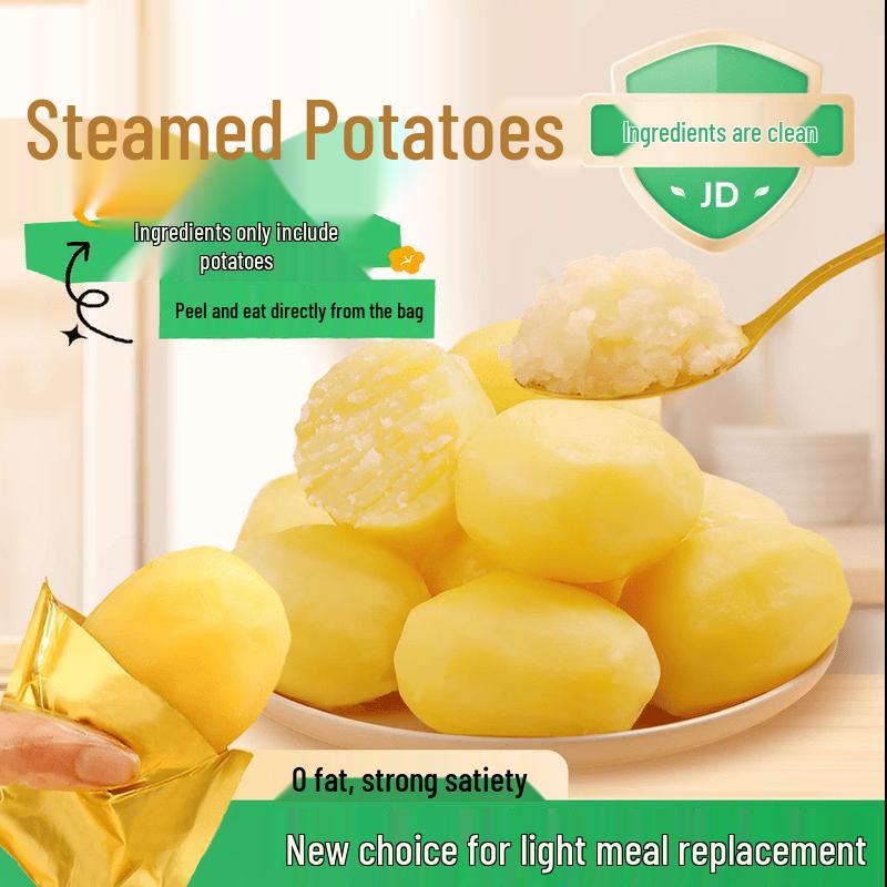Xianwowotou Ready-to-Eat Steamed Potatoes 500g