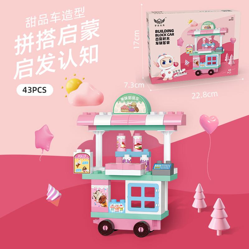 

Крупные частицы Строительный блок Автомобильная сумка Бензоколонка Инженерная машина Десерт Автомобильная головоломка Аксессуары для пробок Сумка для детей