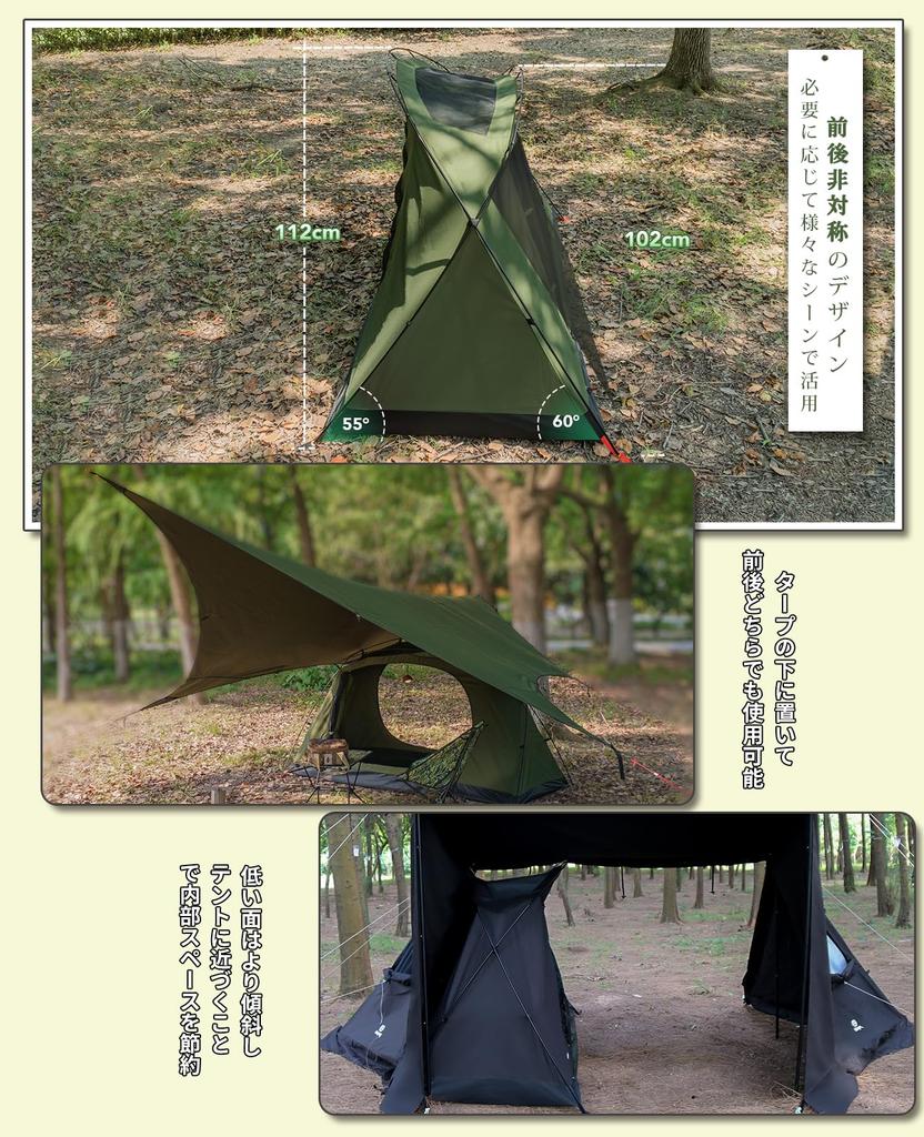GOGlamping Tent Touring Dome Tent TC Solo 1 Person EYE Freestanding Tent Kangaroo Tent TC Tent Lightweight Aluminum Pole Front and Rear Entrance Mesh