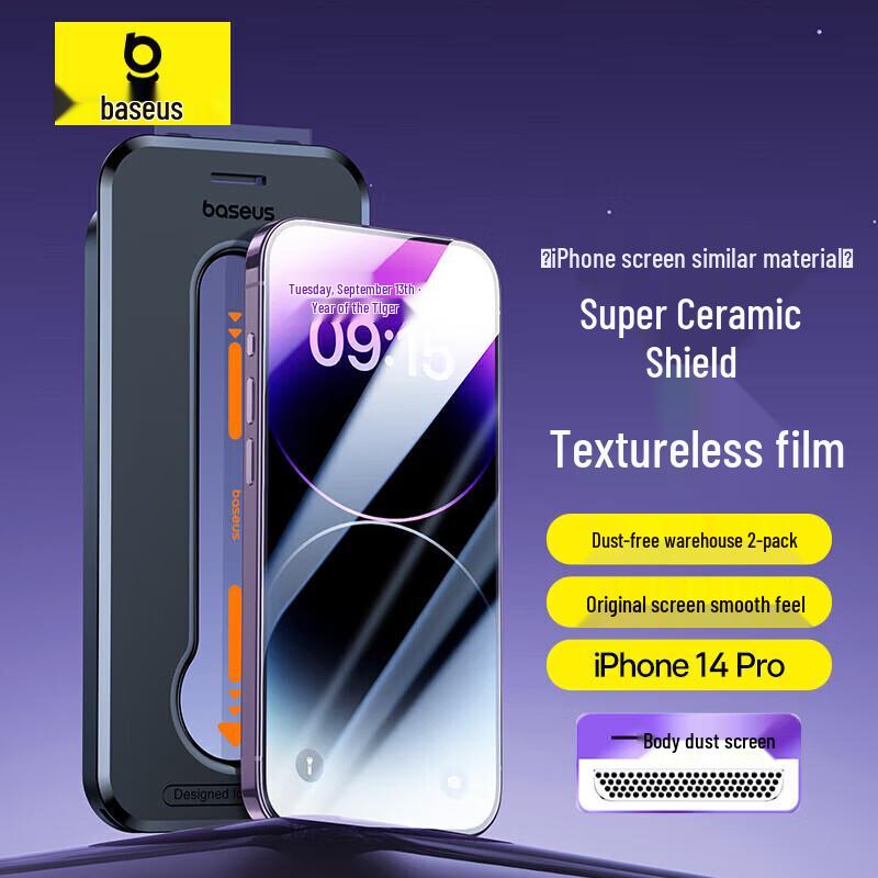 

Baseus Ultra-Thin HD Tempered Glass Screen Protector for iPhone 14 Pro