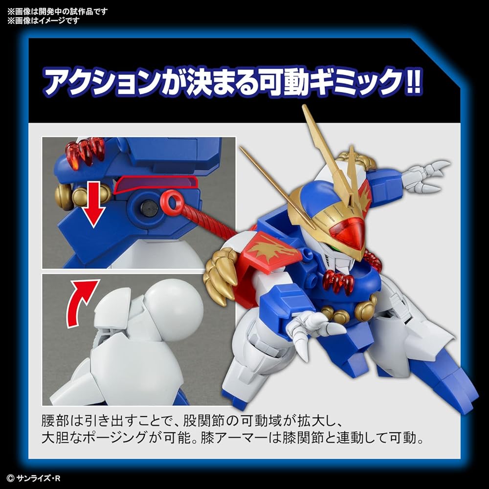 Bandai Spirits HG Wataru Ryujinmaru Color-Coded Plastic Model Kit 1/144 Scale