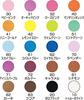 MIYOSHI Sharena Pop Color 10 True White Point Color