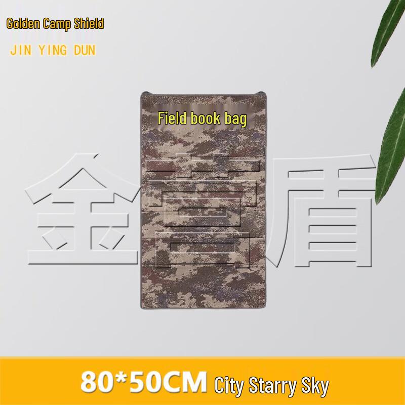 Jinyingdun Military Style Book Periodical Display Bag