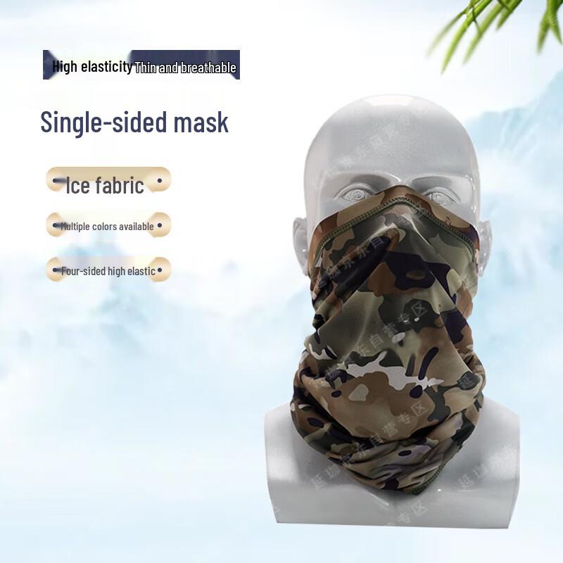 

Yan Jia Multi-functional Ice Silk Camouflage Neck Gaiter Face Mask