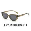 Tr90 Men'S Polarized Sunglasses Uv Protection Driving Glasses Fashion Sunglasses Women'S Tide Shade