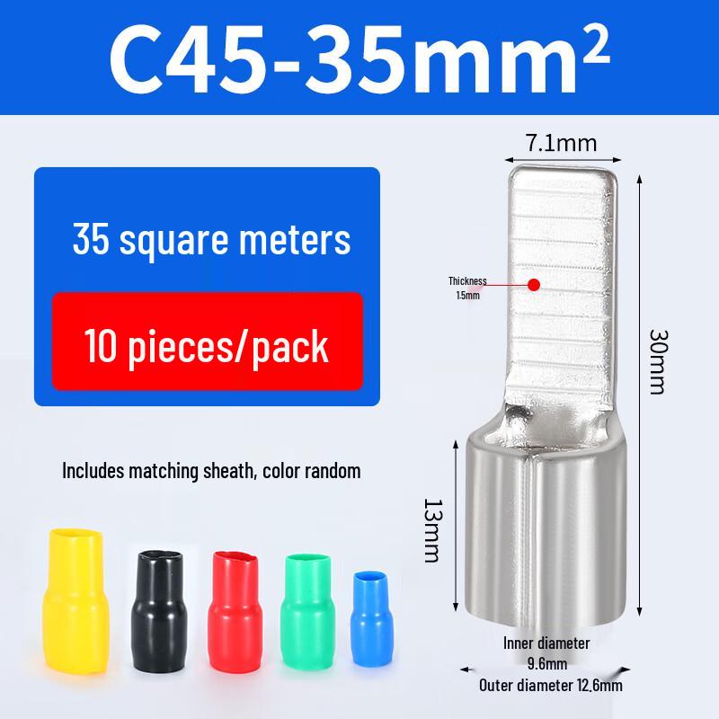 Rendian C45 Copper Blade Wire Terminals