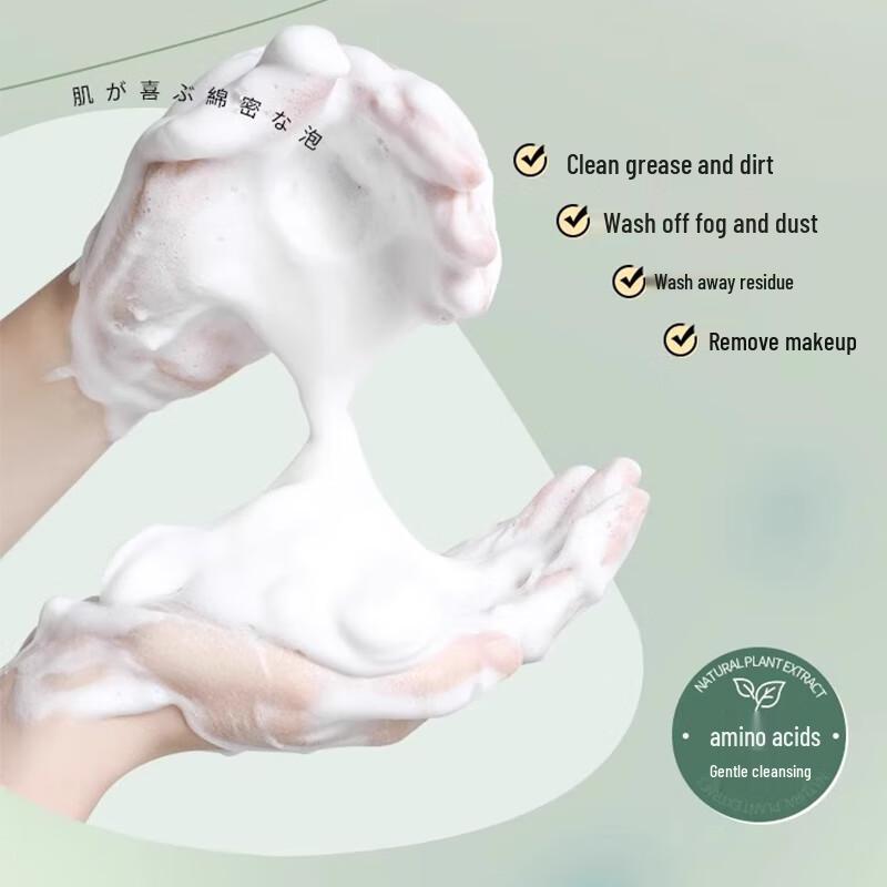 Qing Zi Tang Facial Cleansers