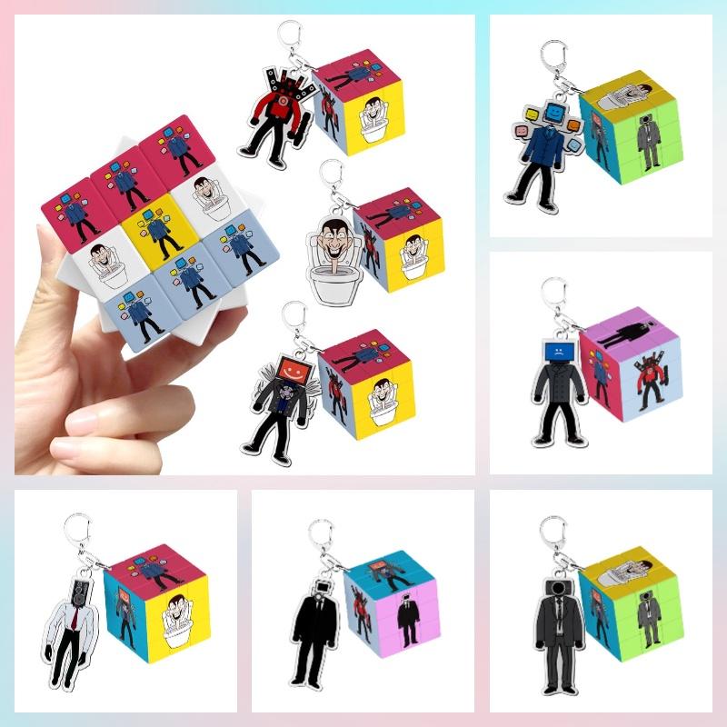 New Skibiditoilet Magic Cube Pendant With High-definition Uv Print Great Gift For Children 4-6)