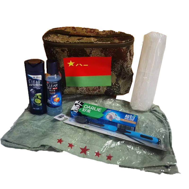 Portable Wash Bag