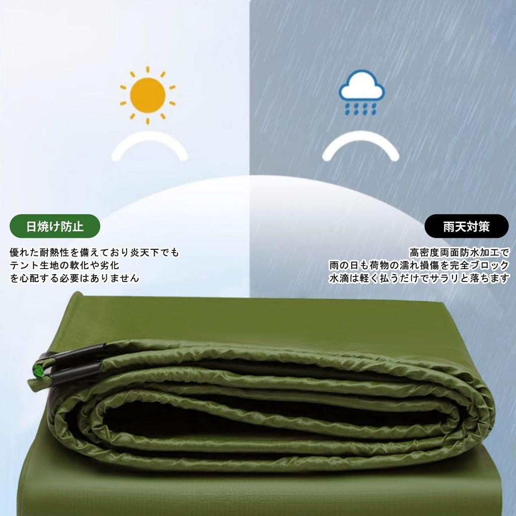 DRAVELEXO Light Truck Bed x Fits and PVC Waterproof on Both with Elastic Four UV Light and for Light Trucks Defense Sheet, 2.1m 1.9m, 1-ton, 1.5-ton,