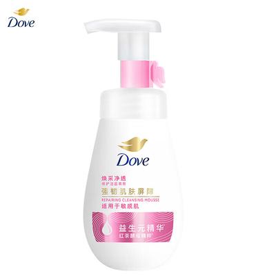 Dove Brightening Amino Acid Cleansing Foam
