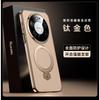 Premium Leather-Style Magnetic Kickstand Case Mate 80 Pro Max Full Coverage Shockproof With Built-in Stand