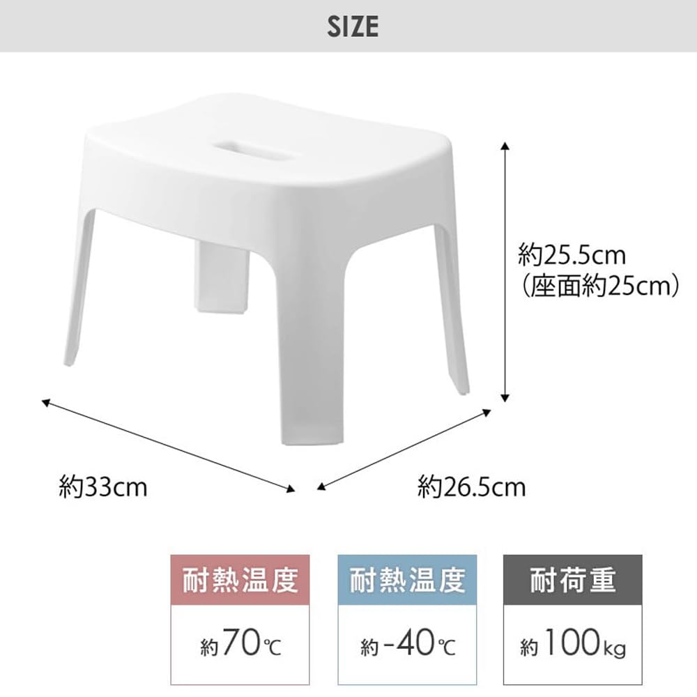 Yamazaki Magnetic Bath Chair, 25cm Seat Height + Large Magnetic & Hook-Up Bathtub (2-Piece Set) - Tower Floating Storage Bath Chair, Black, 6926 1563