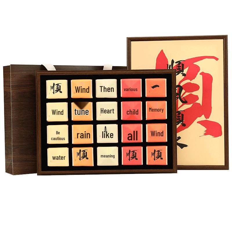 Chayoushi Premium Lapsang Souchong Tea Gift Set