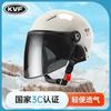 DOT Certified Half Helmet Men Electric Scooter Motorcycle Full Face Protection All Season Use