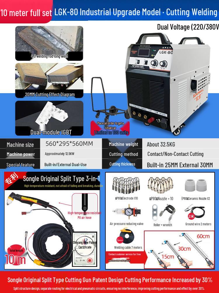 Songle Industrial CNC Plasma Cutter & 220v/380v Dual-Use Welder LGK-40/100