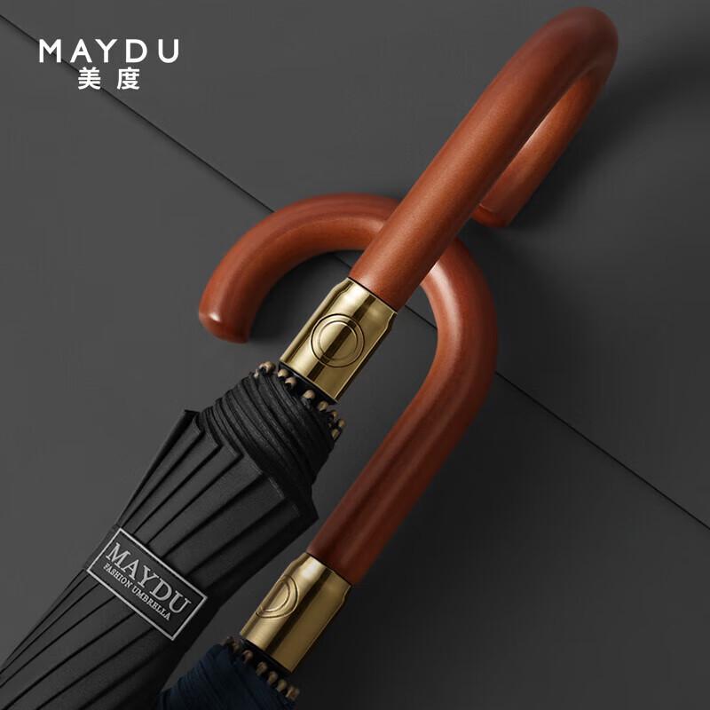MAYDU Business Extra-Large Reinforced Straight Umbrella with Wooden Hook Handle