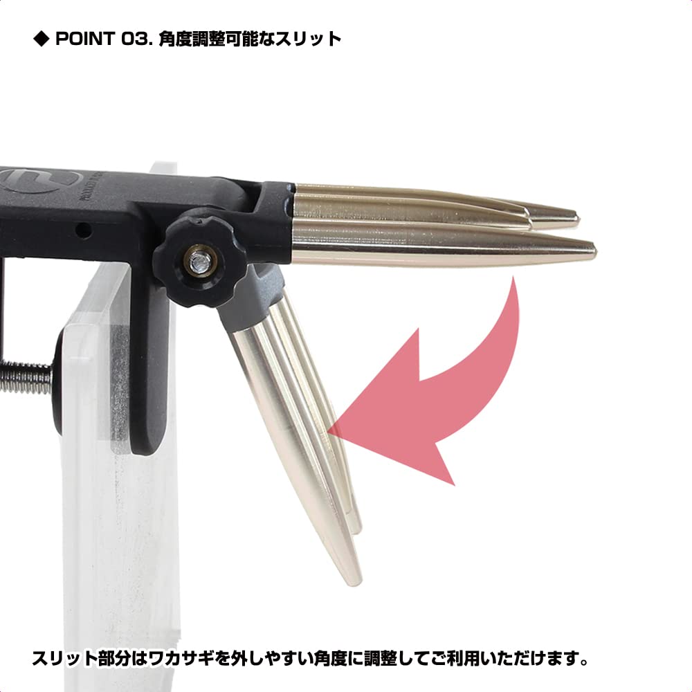 Prox Smelt Remover Iron Claw Dull PX8302ICMRG One-Touch (Vise Type), Red,