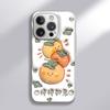 Persimmon Ruyi for Apple 16promax Cartoon Women's for IPhone Case 15 New 14 Water Gel Case