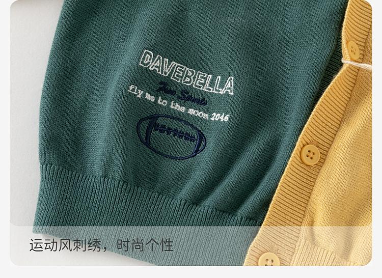 David Bella Children's Sweater Cardigan