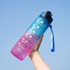 32oz Farbverlauf-Wasserflasche mit Lanyard & Strohhalm - 1L Großes Fassungsvermögen für Outdoor-Sportarten