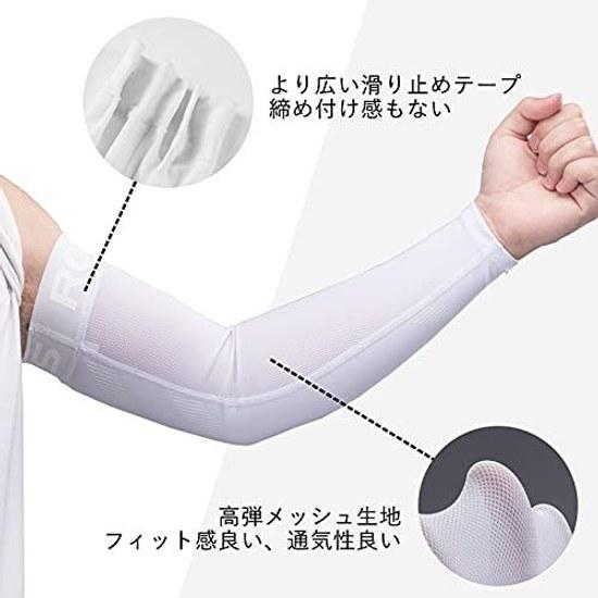 ROCKBROS Arm Cover Mens Summer Sleeve Cooling UPF50+ Sun Protection Moisture-Wicking Anti-Slip Outdoor Sports Golf Baseball Running