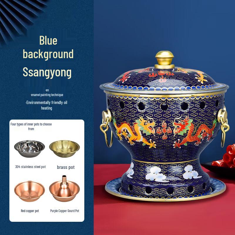 Chef Qi Single Person Cloisonné Enamel Copper Hot Pot