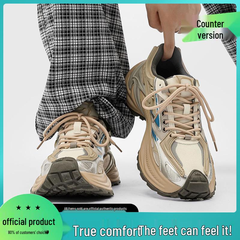 Rattlesnake Mesh Men's Height-Increasing Sport Casual Sneakers - 2025 Autumn Edition