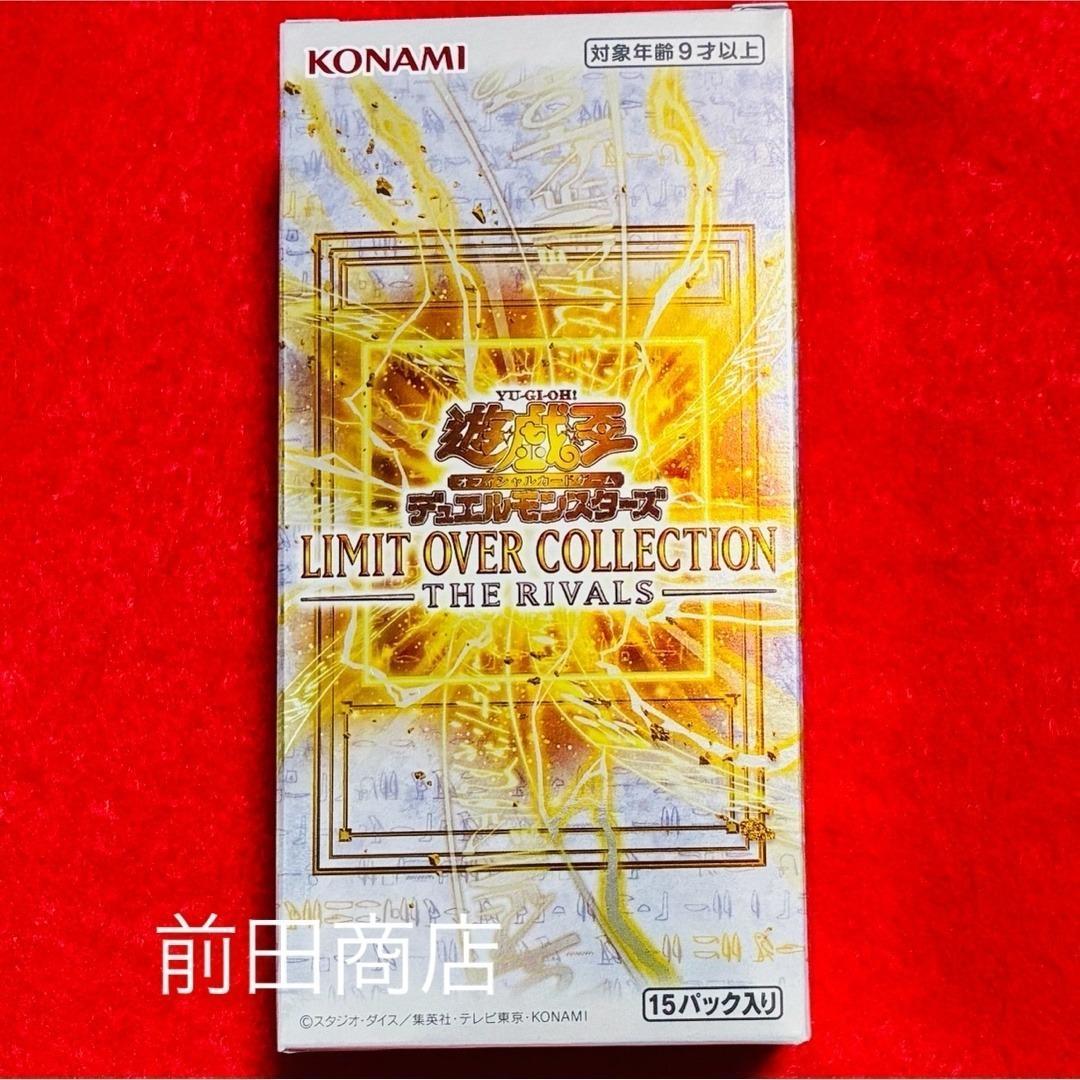 Used Yu-Gi-Oh! OCG Limit Over Collection The Rivals 1 Box