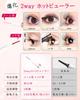 USB Rechargeable Eyelash Curler with Three Temperature Preheat Automatic and Portable Silicone for Lower Lash Curling 2-in-1 Clamp-on Settings,