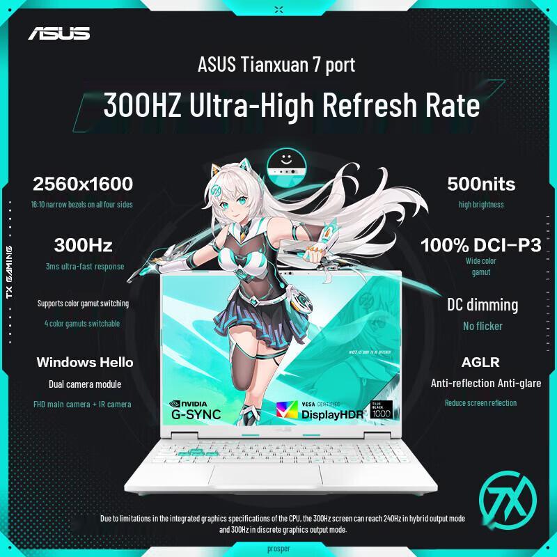 ASUS TUF Gaming A7 Pro 16-inch Intel Edition Gaming Laptop (CN version)