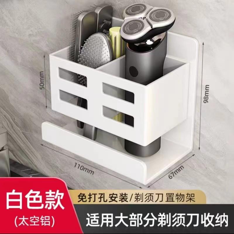 

Стойка для хранения бритв Punch-Free Wall, органайзер для расчесок для волос в ванной, мытье рук, настенный туалетный столик, инструмент для макияжа, полка для финишной обработки