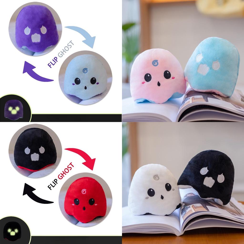 Reversible Night Light Ghost Plush Toy Funny Face-changing Demon With Flip Design Halloween Gift