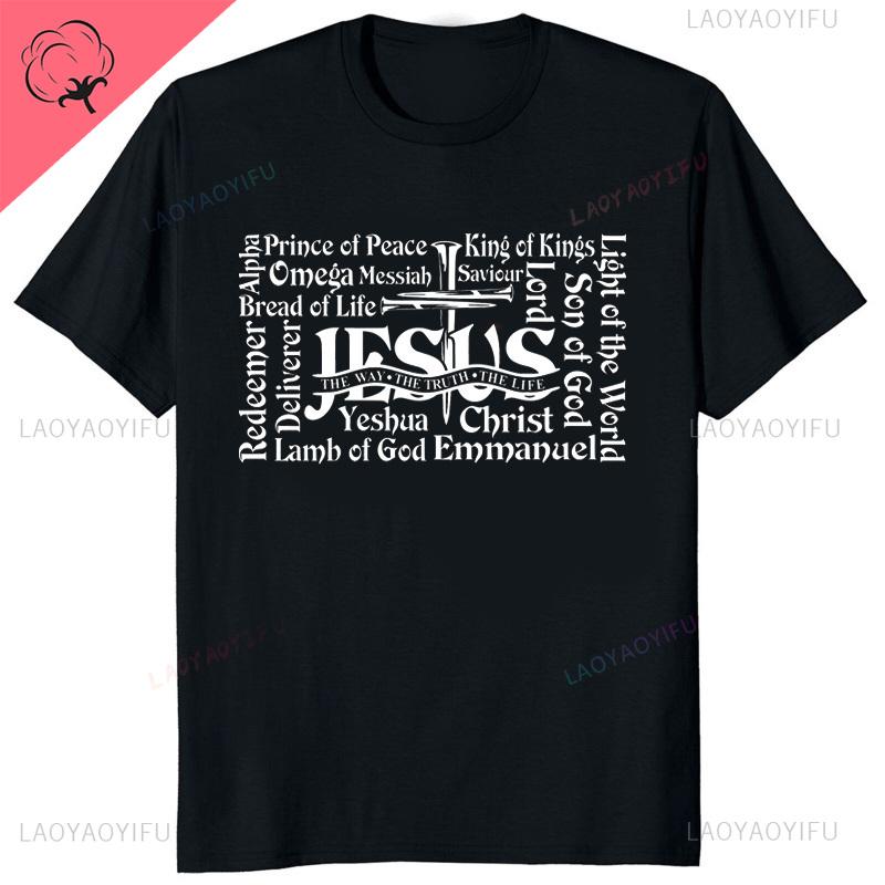 Yeshua Hebrew Name Of Jesus Christian Messianic ONeck Letters T Shirt Unisex Casual Graphic Tees Cotton Tops Camiseta Hombre
