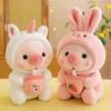 Cute transformation milk tea pig plush toy piglet doll children's holiday gift grab machine doll