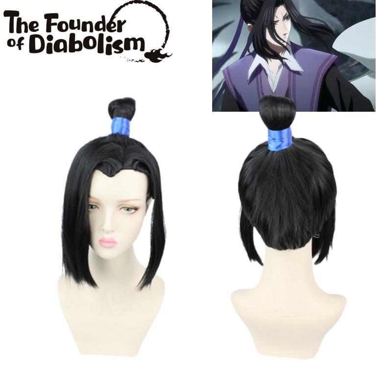 Magical Hairstyle Medieval Style Cosplay Wig For Men With Natural Black Color