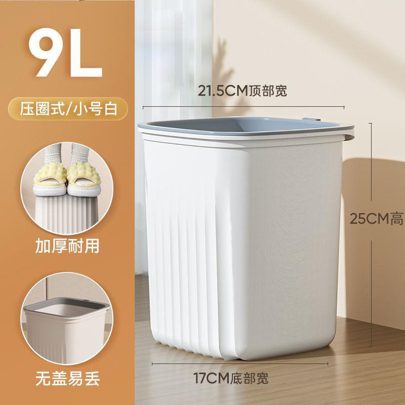 

Large trash can pressure ring paper basket for living room kitchen toilet bathroom
