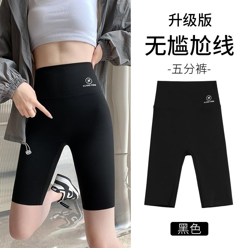 

Five-point shark pants women s outerwear cycling leggings shorts summer thin black high-waisted tight Barbie yoga pants m code [ 35-50kg ]