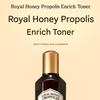 Skinfood Royal Honey Propolis Enrich Toner 160ml